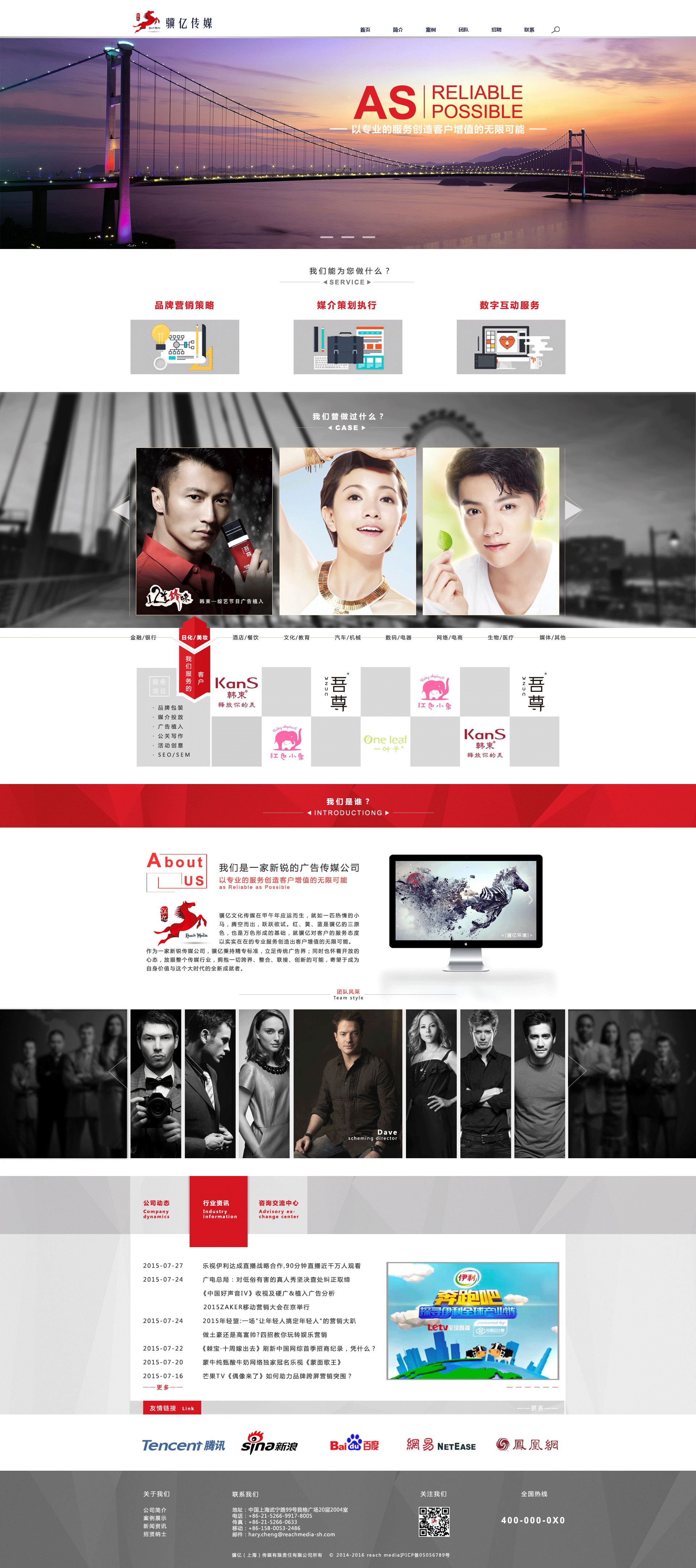 企业官网页面（图ZMzk1MTc2NTI=） - 企业官网 - 站酷设计师偶尔说原创素材 - 站酷ZCOOL