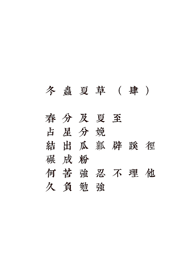 植物与我们的关系充满了秘密式的奇迹（图ZNzQ4OTAyODQ=） - 商业插画 - 站酷设计师森特笑虎原创素材 - 站酷ZCOOL