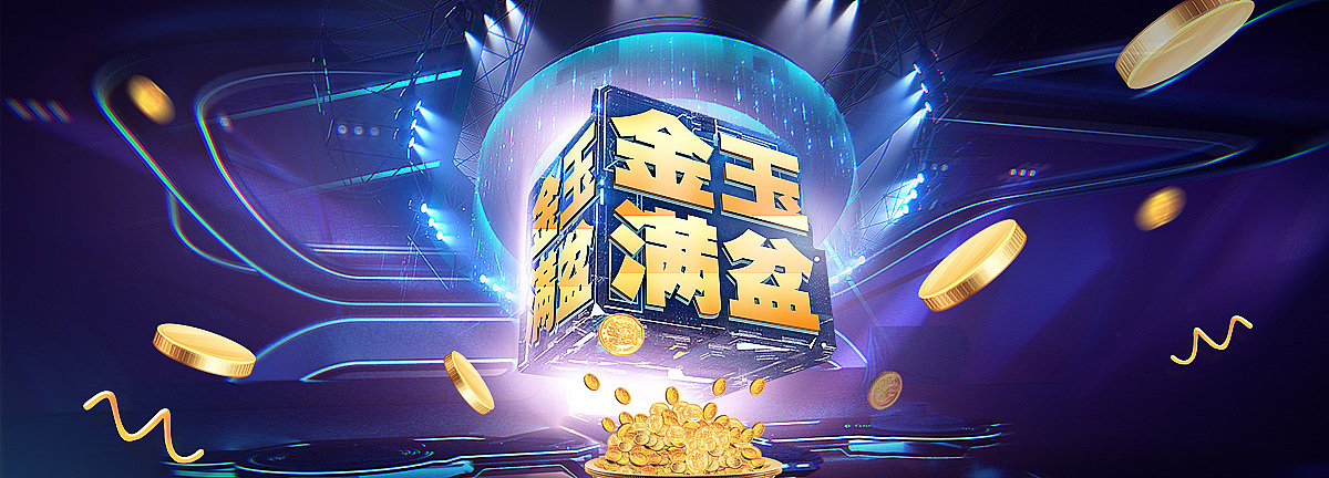 财经节目直播室背景图（图ZNzkzMjU1NzI=） - 其他平面 - 站酷设计师dengdaiyifang原创素材 - 站酷ZCOOL