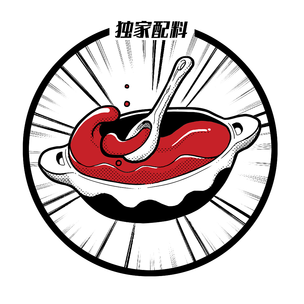 桃小串串烧酒场 X KAGE