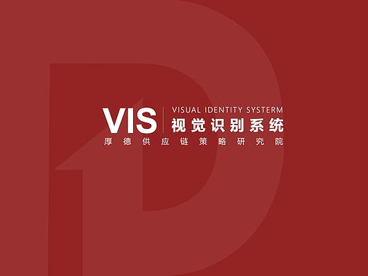 品牌logo设计案例