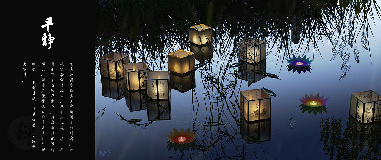 活着也是一种痛——中秋，思念成永远（图ZMjY4NDU5NjI4） - 场景 - 站酷设计师DestinyAli原创素材 - 站酷ZCOOL