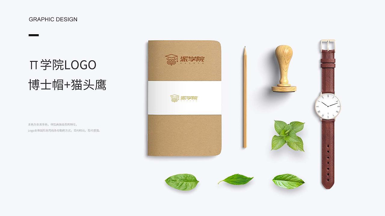 视觉设计作品集（图ZMTUwNjQxMzA4） - 其他平面 - 站酷设计师偶遇太白原创素材 - 站酷ZCOOL