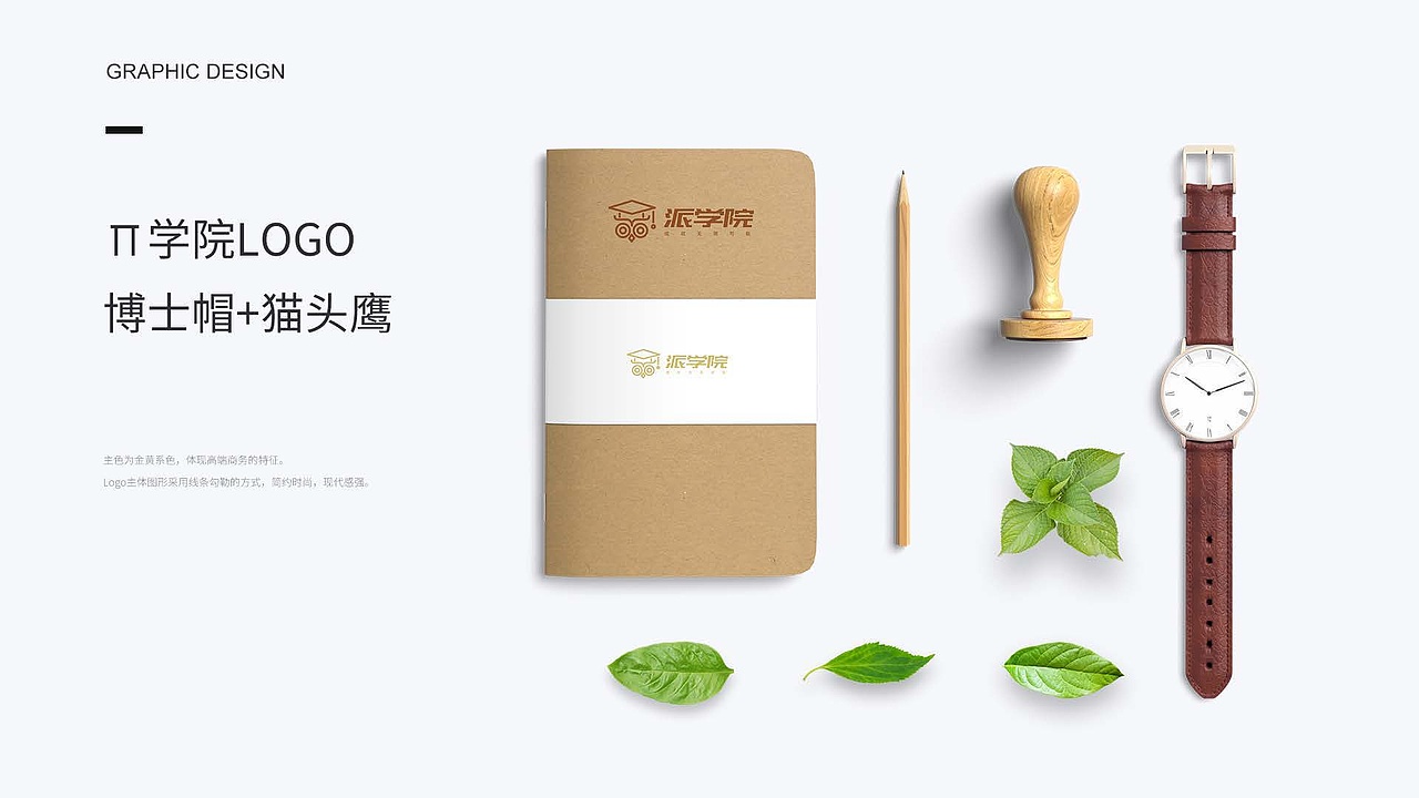 视觉设计作品集（图ZMTUwNjQxMzA4） - 其他平面 - 站酷设计师偶遇太白原创素材 - 站酷ZCOOL