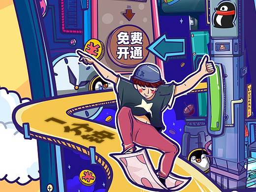 微众银行小鹅花钱金融插画海报设计
