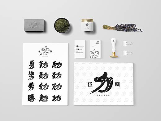 品牌设计 | 伍酬LOGO方案设计过程