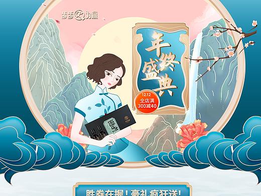 手绘页面