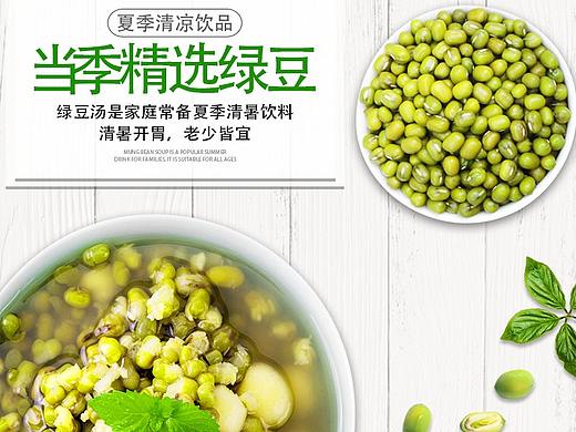 绿豆5斤 农家自产小绿豆