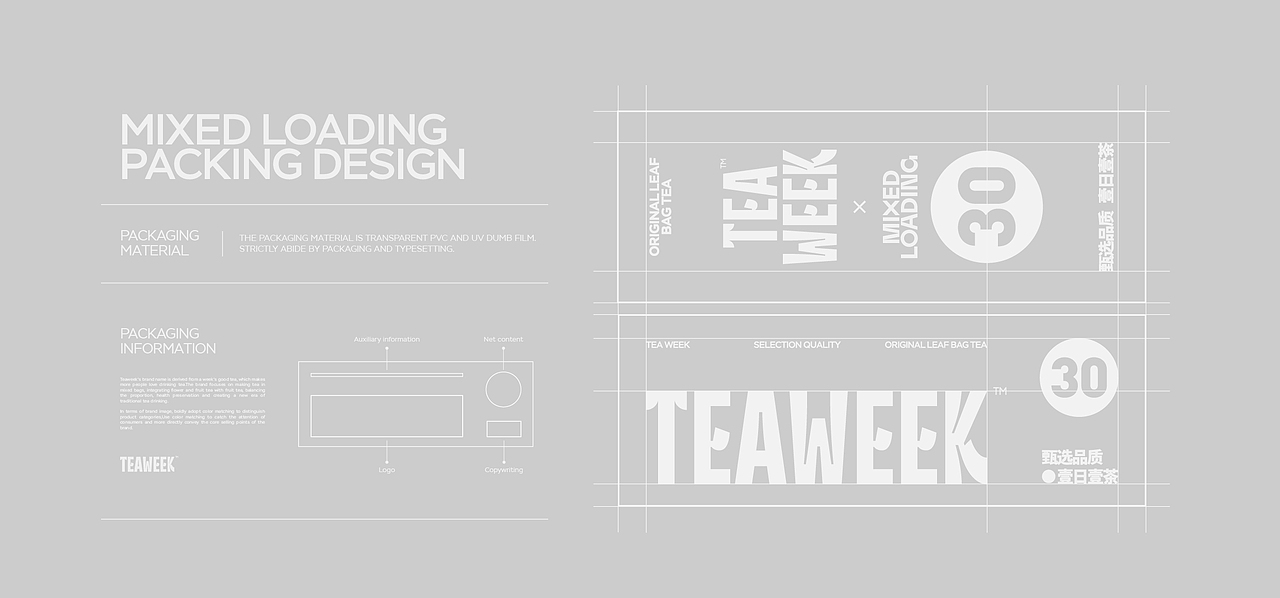 TEAWEEK新派茶饮品牌全案设计(图ZMjgxMzEyNDA4) - 品牌 - 站酷设计师东临Dolin原创素材 - 站酷ZCOOL