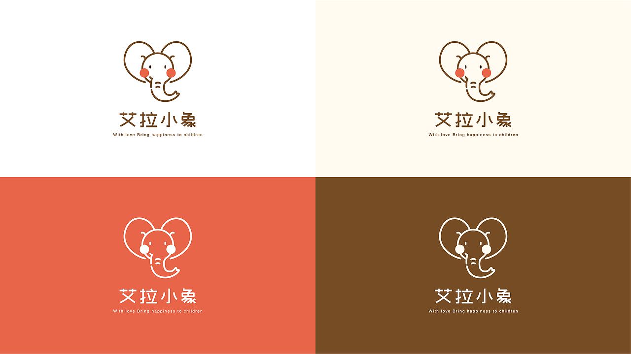 艾拉小象品牌设计