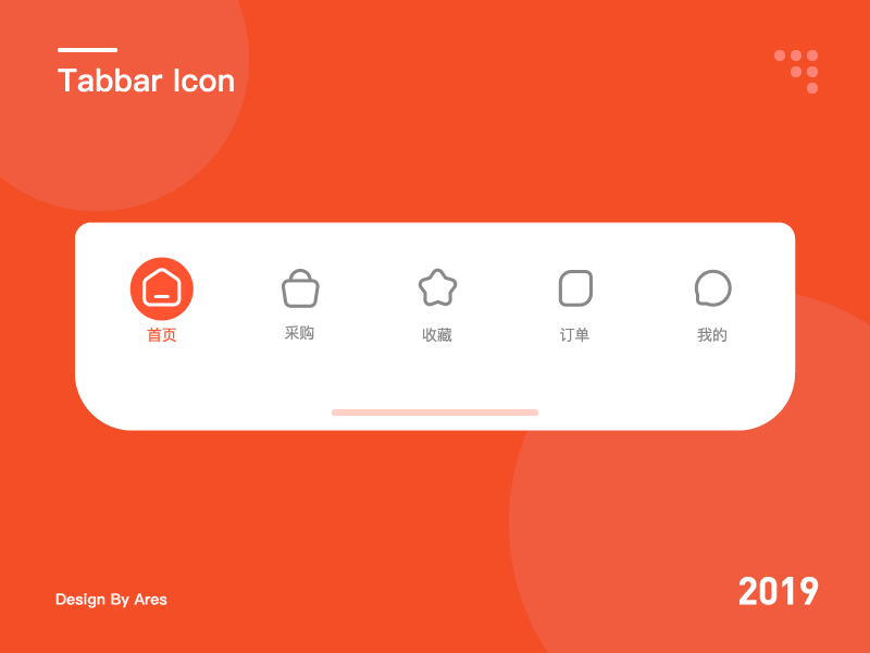 100个Tabbar图标动效合集（图ZMTkwNTExODAw） - 动效设计 - 站酷设计师潇晨_原创素材 - 站酷ZCOOL