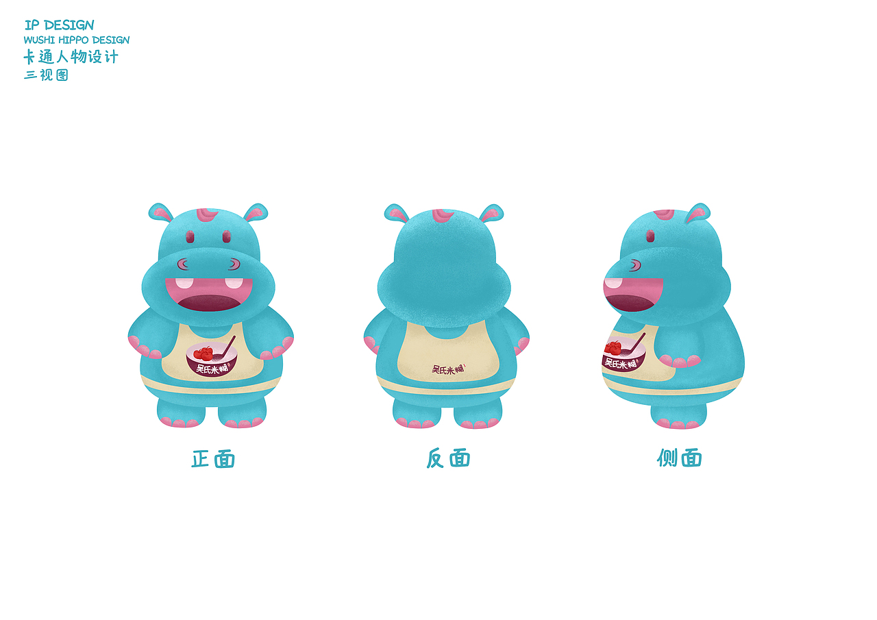 【画得天旋地转不完结】