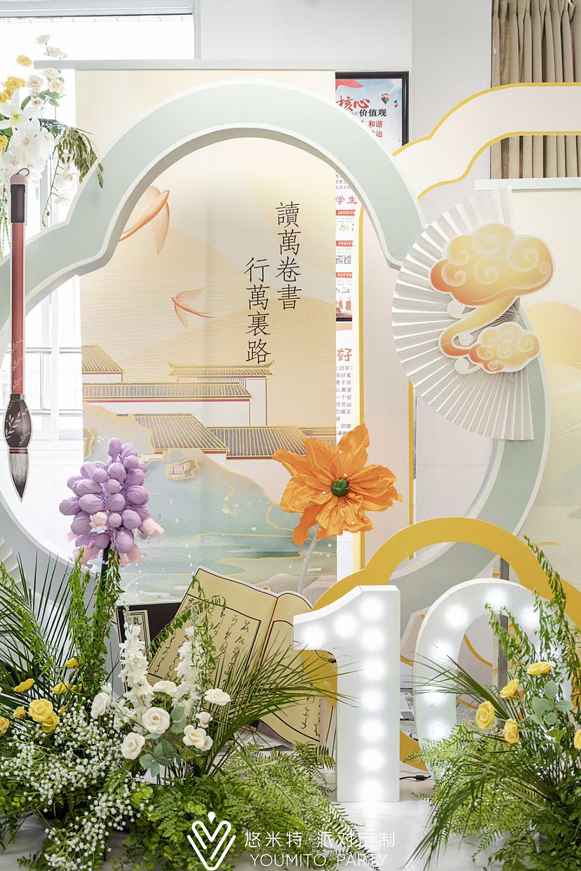 中式南洋风｜10周岁成长礼