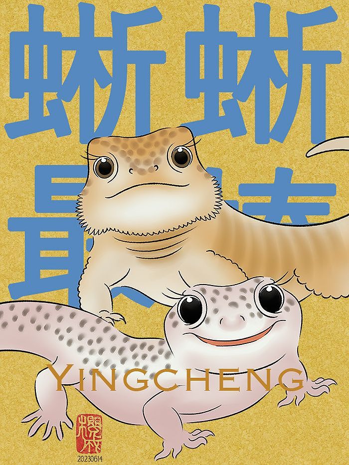 小兔宝和她毛茸茸朋友们｜原创作品（图ZMzQ0MzU0Njk2） - 新锐潮流插画 - 站酷设计师樱成原创素材 - 站酷ZCOOL