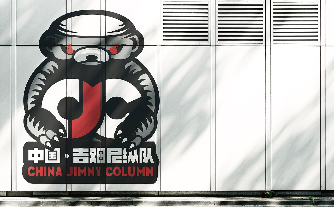 G5M6 | 吉姆尼车队俱乐部IP:小而野,非它莫属