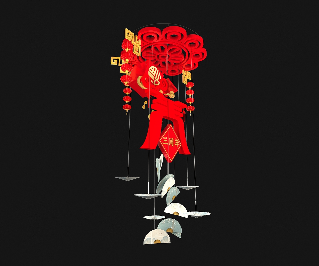 新春 三周年 商场美陈吊饰