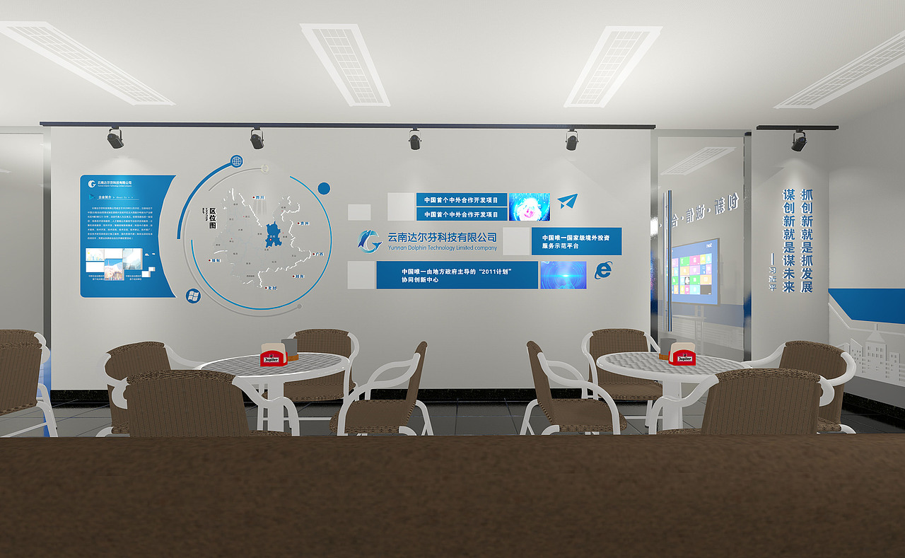 科技公司展厅设计（图ZMjUwNTIwMDMy） - 建筑/空间 - 站酷设计师HTD设计原创素材 - 站酷ZCOOL