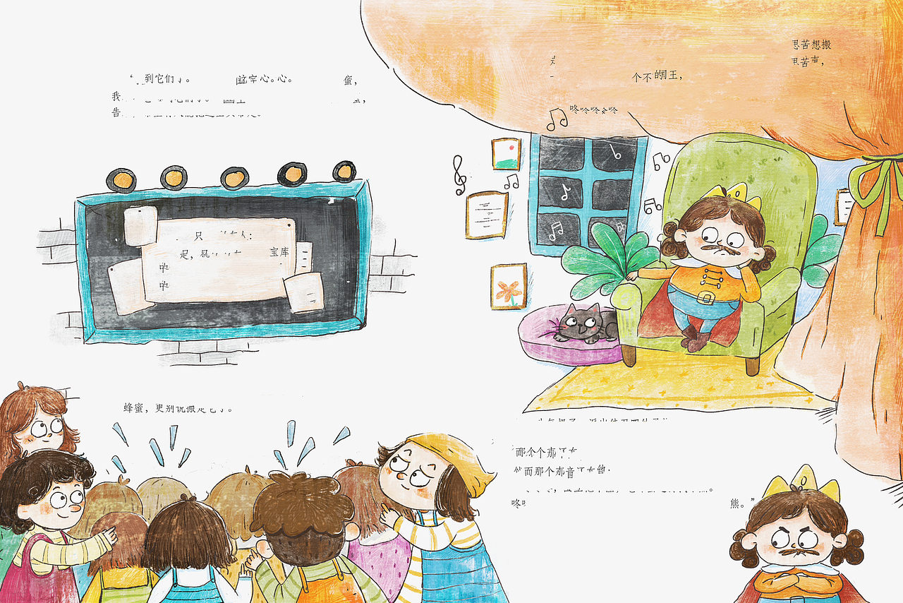 书籍内页儿童插画（图ZMzY2OTg4OTg4） - 儿童插画 - 站酷设计师By夕子原创素材 - 站酷ZCOOL