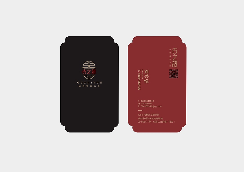 成都古之韵装饰现代中国风（图ZMjMwNTc5MDA=） - 品牌 - 站酷设计师成都吉本元素原创素材 - 站酷ZCOOL