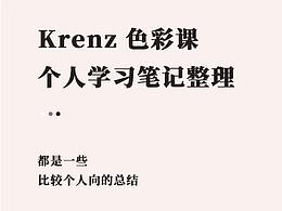 姿势