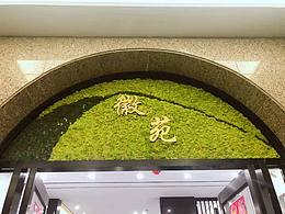 门头