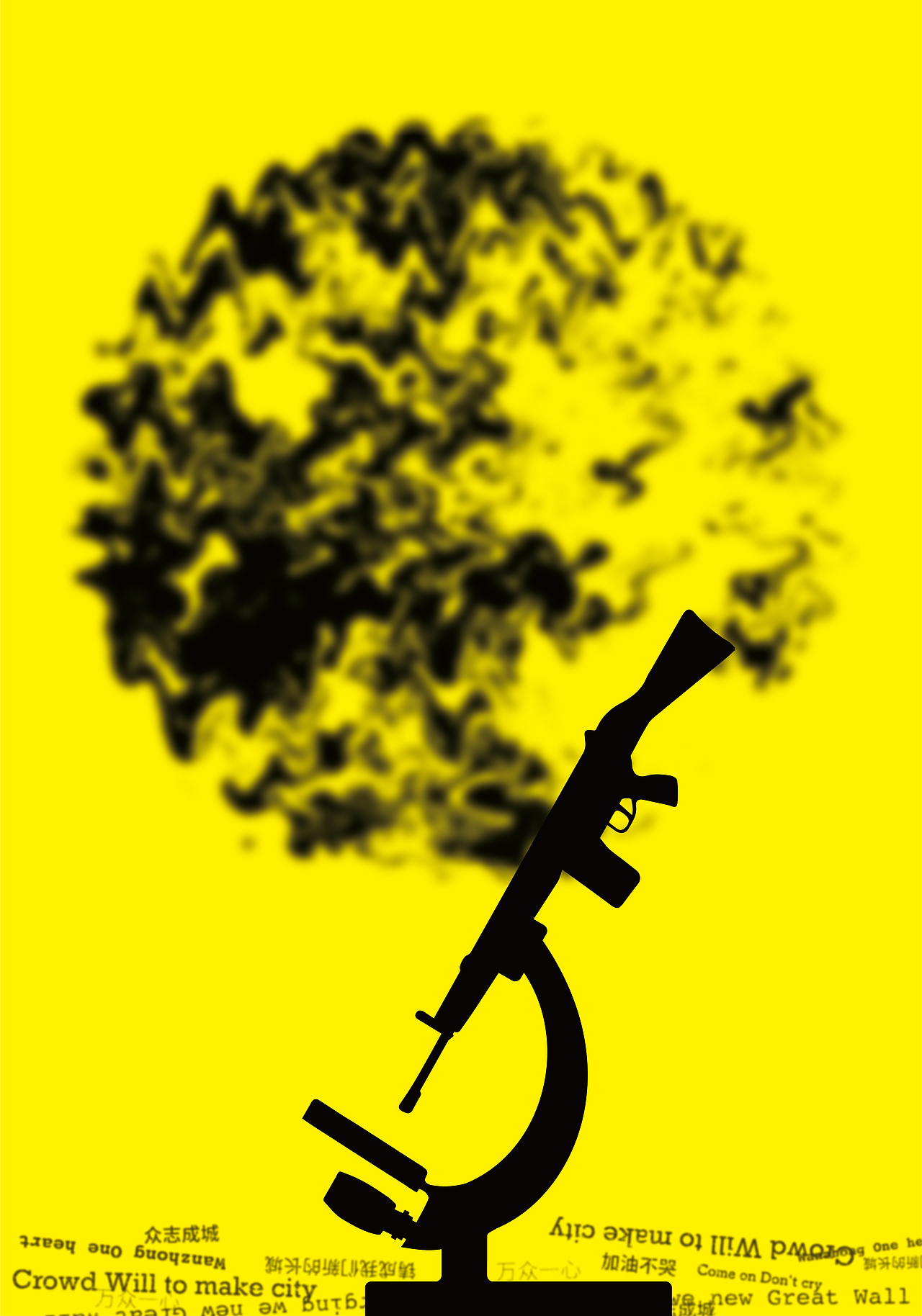 武汉疫情-系列海报