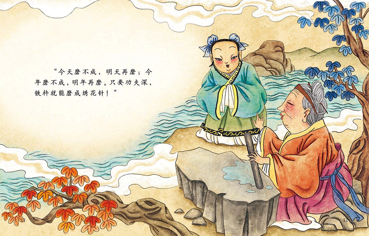 儿插绘本（图ZMTMyNTA2MDIw） - 儿童插画 - 站酷设计师李艳伟0703原创素材 - 站酷ZCOOL