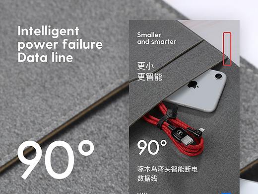 2018精选合集-篇章2-电商详情页
