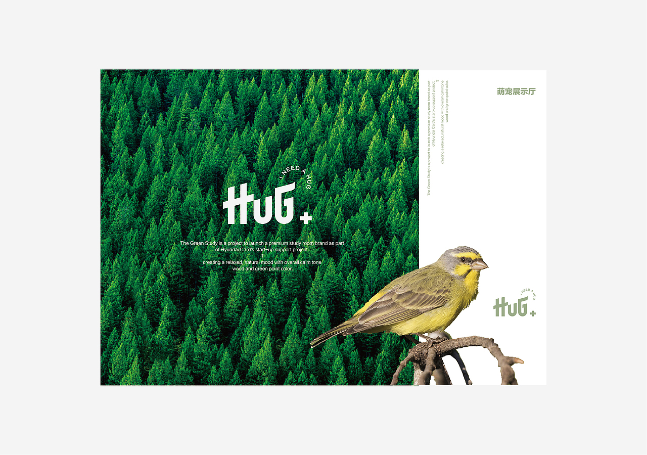 HUG+ logo DESIGN (A)