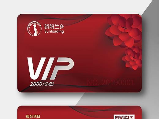 VIP 卡