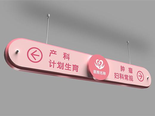 购物中心vi导视系统|购物中心导视设计|户外导视设计