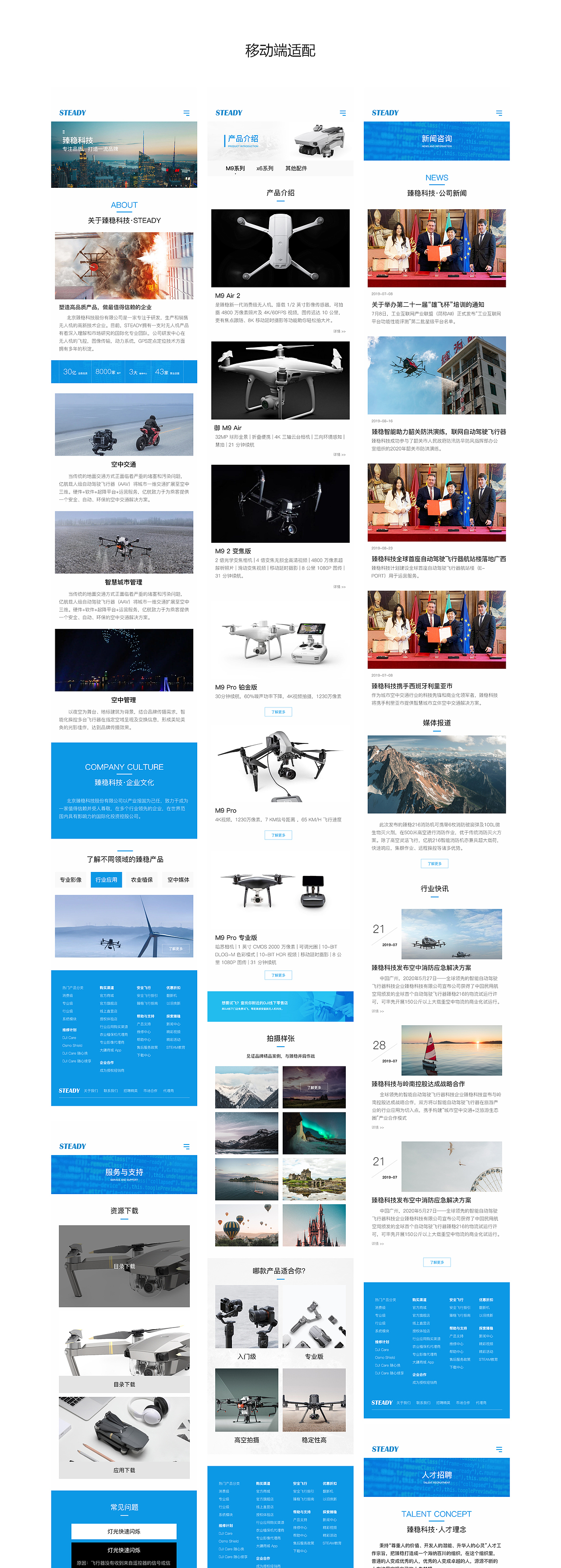 【科技】网页设计