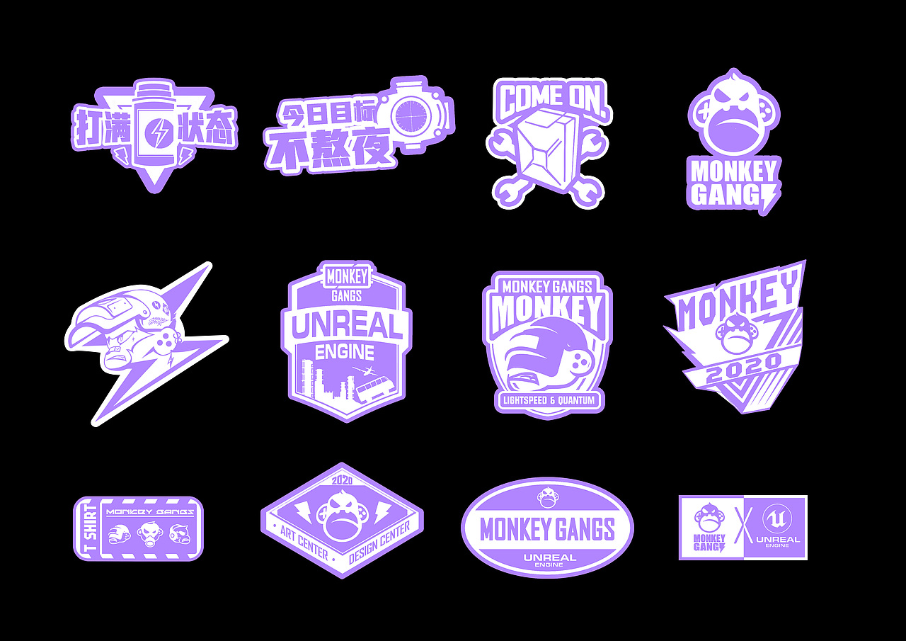 腾讯-光子工作室2020年T恤设计