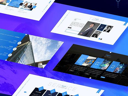 基金企业官网页面展示