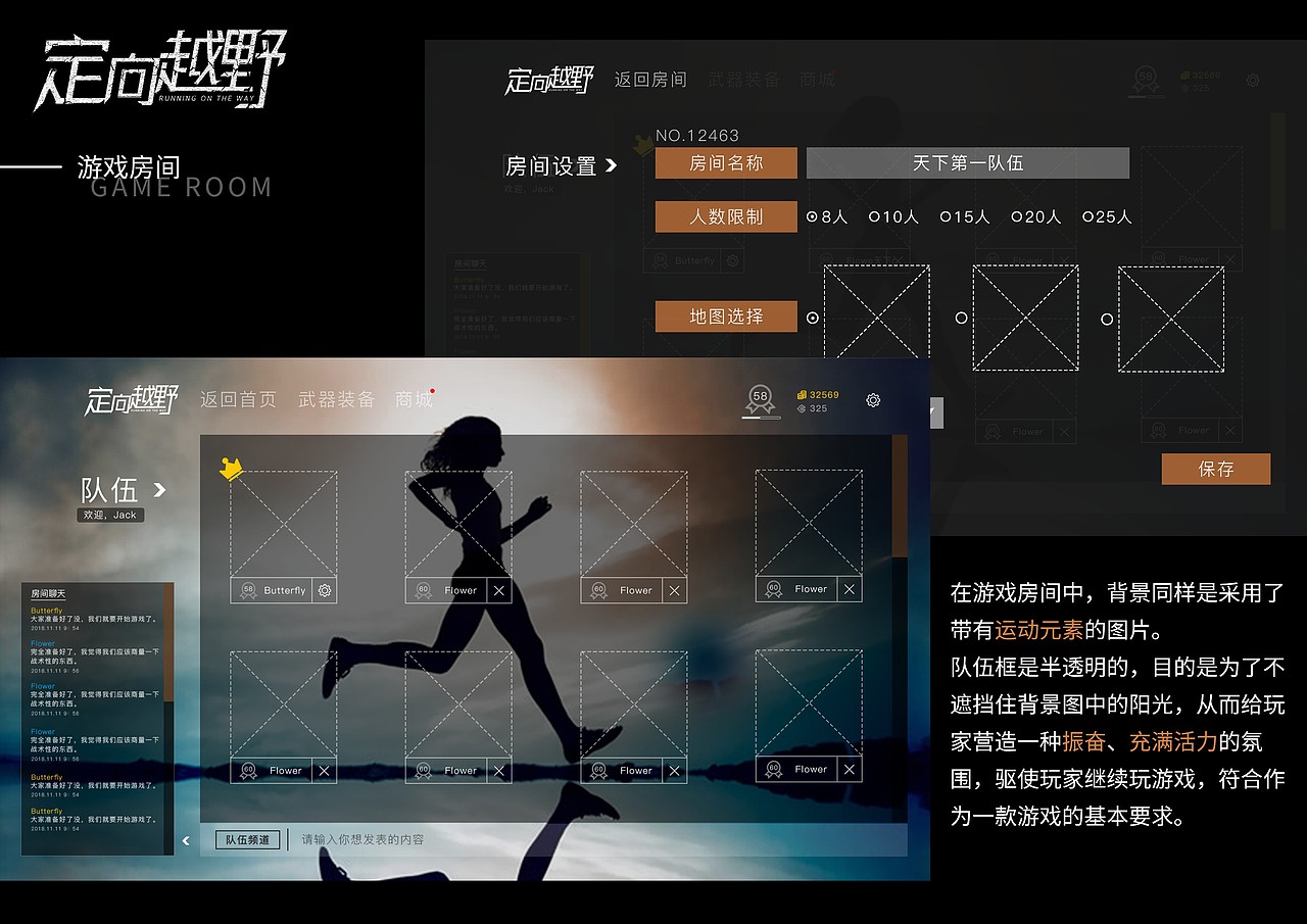 UI设计个人作品集