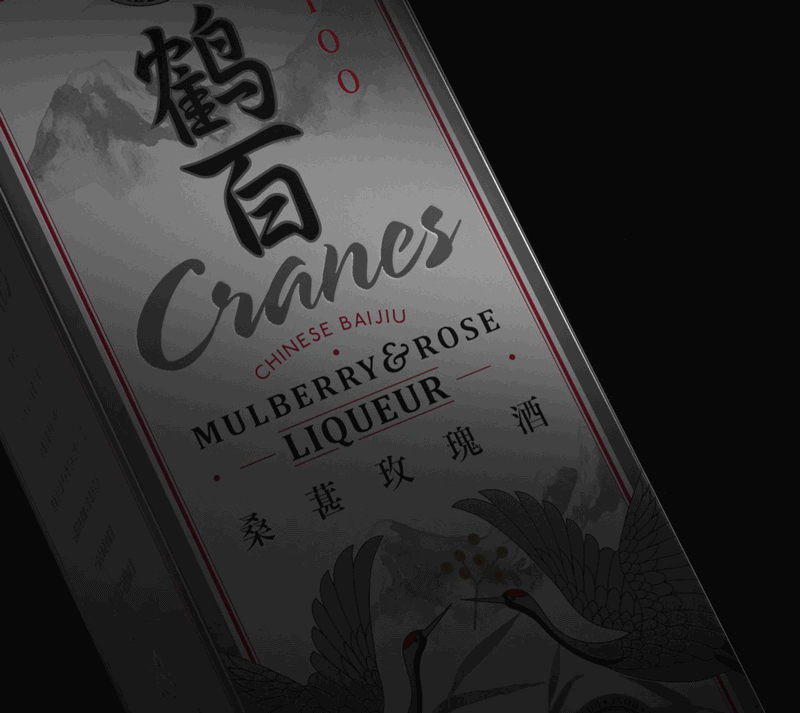 卖给男人的低度酒，还能怎么办？ by喜鹊（图ZMjUzNTc2NzQw） - 包装 - 站酷设计师喜鹊战略原创素材 - 站酷ZCOOL