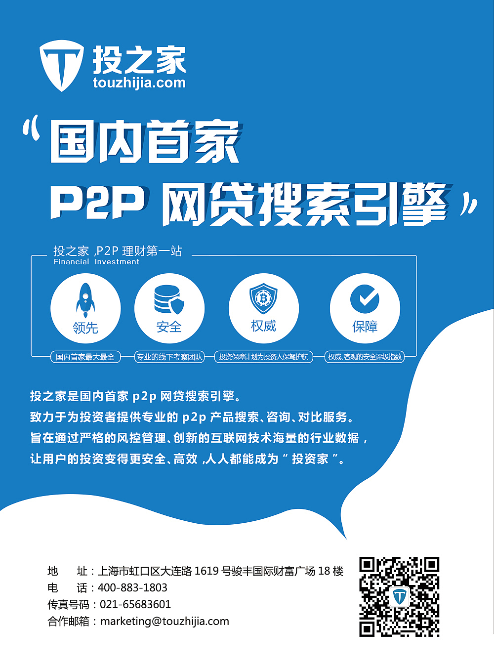 宣传单页（图ZMjI5MDU4OTY=） - 宣传物料 - 站酷设计师奶糖吖原创素材 - 站酷ZCOOL