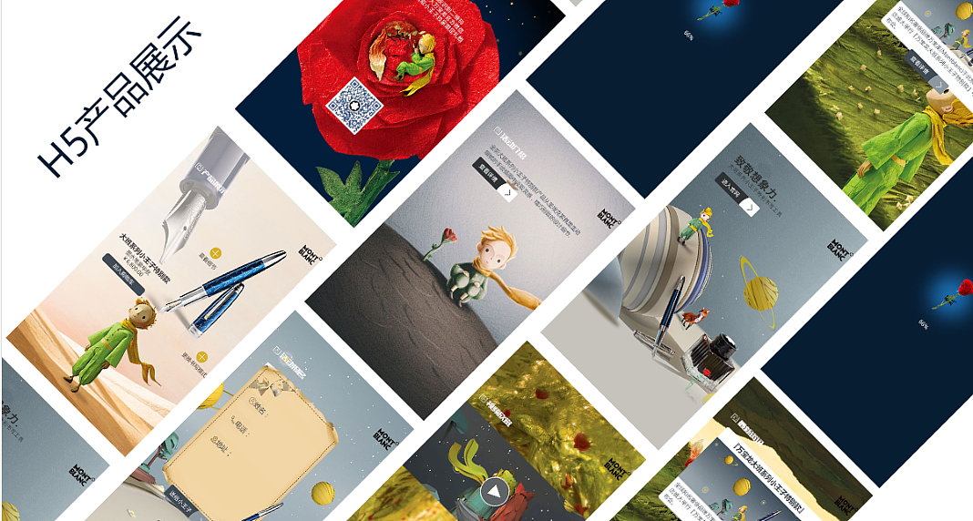 H5产品展示（图ZMTQ4OTEzNDUy） - 其他UI - 站酷设计师阿饺原创素材 - 站酷ZCOOL