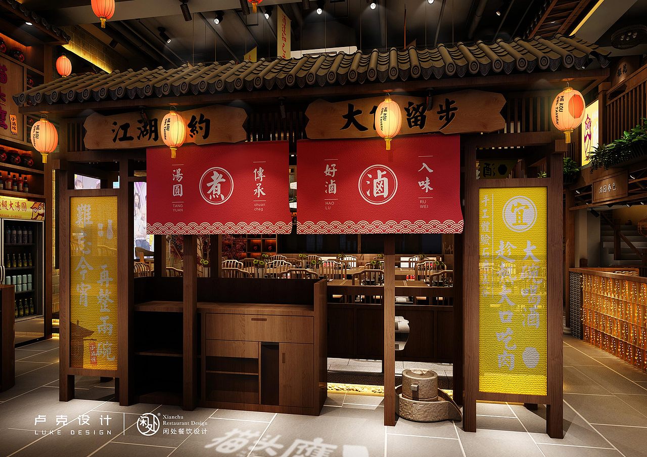 卢克设计 | 猫头鹰小酒馆——小酒·轻食·浅唱（图ZMjAwNTcwMDQw） - 酒店餐饮设计 - 站酷设计师卢克设计原创素材 - 站酷ZCOOL