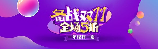 banner（图ZMjAzMjExMjg0） - 其他平面 - 站酷设计师影子筑梦原创素材 - 站酷ZCOOL