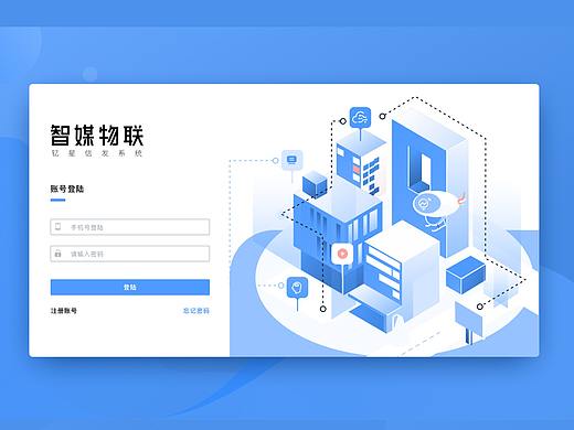 B端项目合集