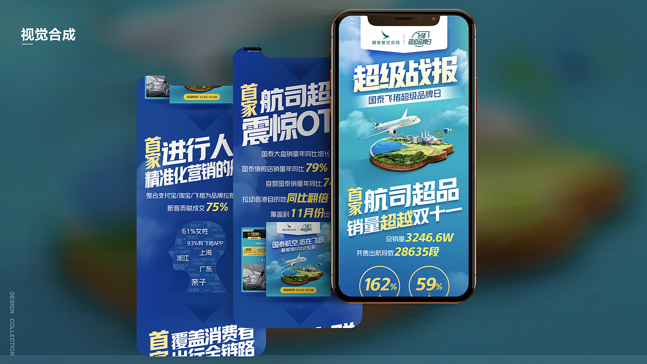 个人简历-李超越（图ZMjczNDAxODY0） - 其他平面 - 站酷设计师李超越原创素材 - 站酷ZCOOL