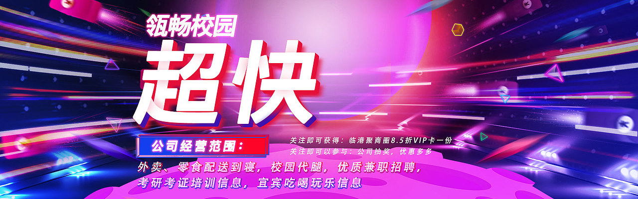 Banner制作（圖ZMTMxOTYyMDA0） - 其他平面 - 站酷設(shè)計(jì)師設(shè)計(jì)師朕已閱原創(chuàng)素材 - 站酷ZCOOL