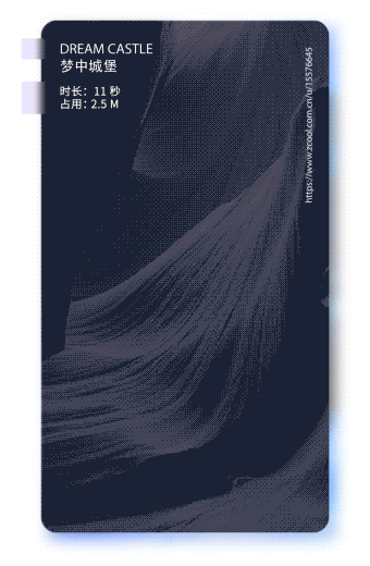 SVGA-直播动效（图ZMTYyNDMxNDIw） - 动效设计 - 站酷设计师林输出原创素材 - 站酷ZCOOL