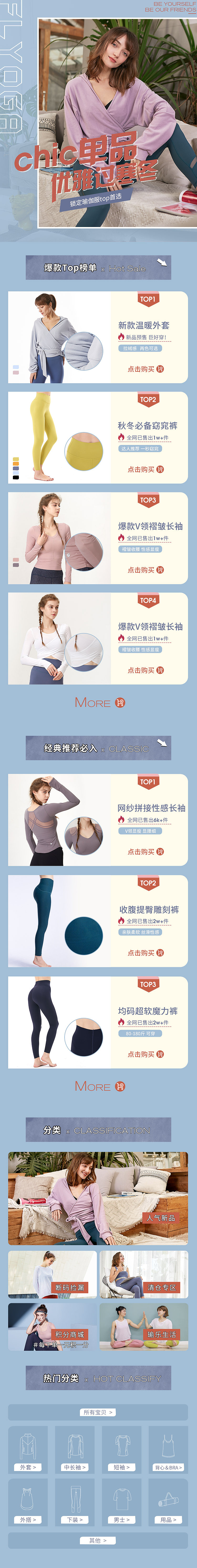 日常首页（图ZMjM3OTQ5MTIw） - 品牌 - 站酷设计师螺丝壳原创素材 - 站酷ZCOOL