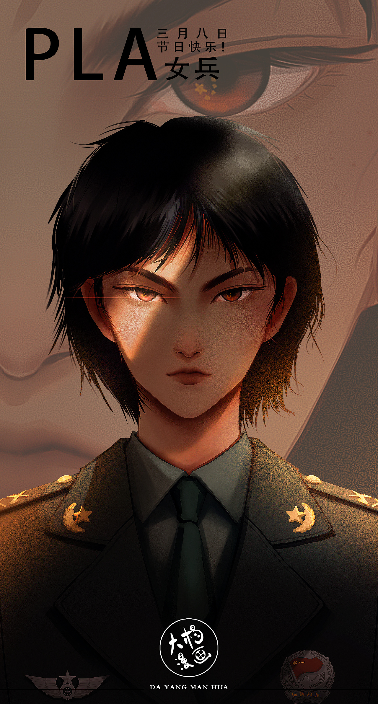 帅气职业壁纸系列|插画|创作习作|大杨漫画v - 原创作品 - 站酷