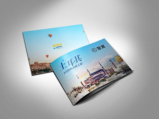 骑马钉旅游手册