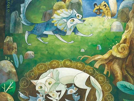 狼的一家和豺狗