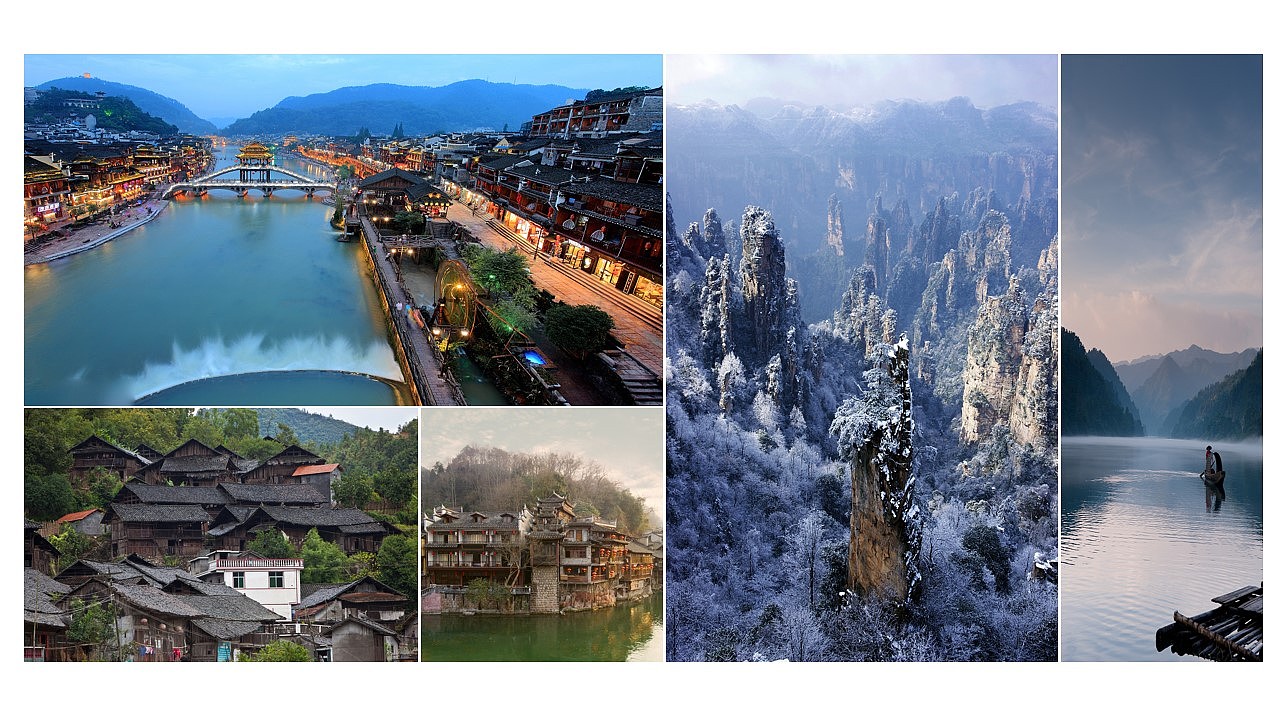 魅力湖南印象洞庭湖旅行攻略旅游风土人情介绍ppt模版