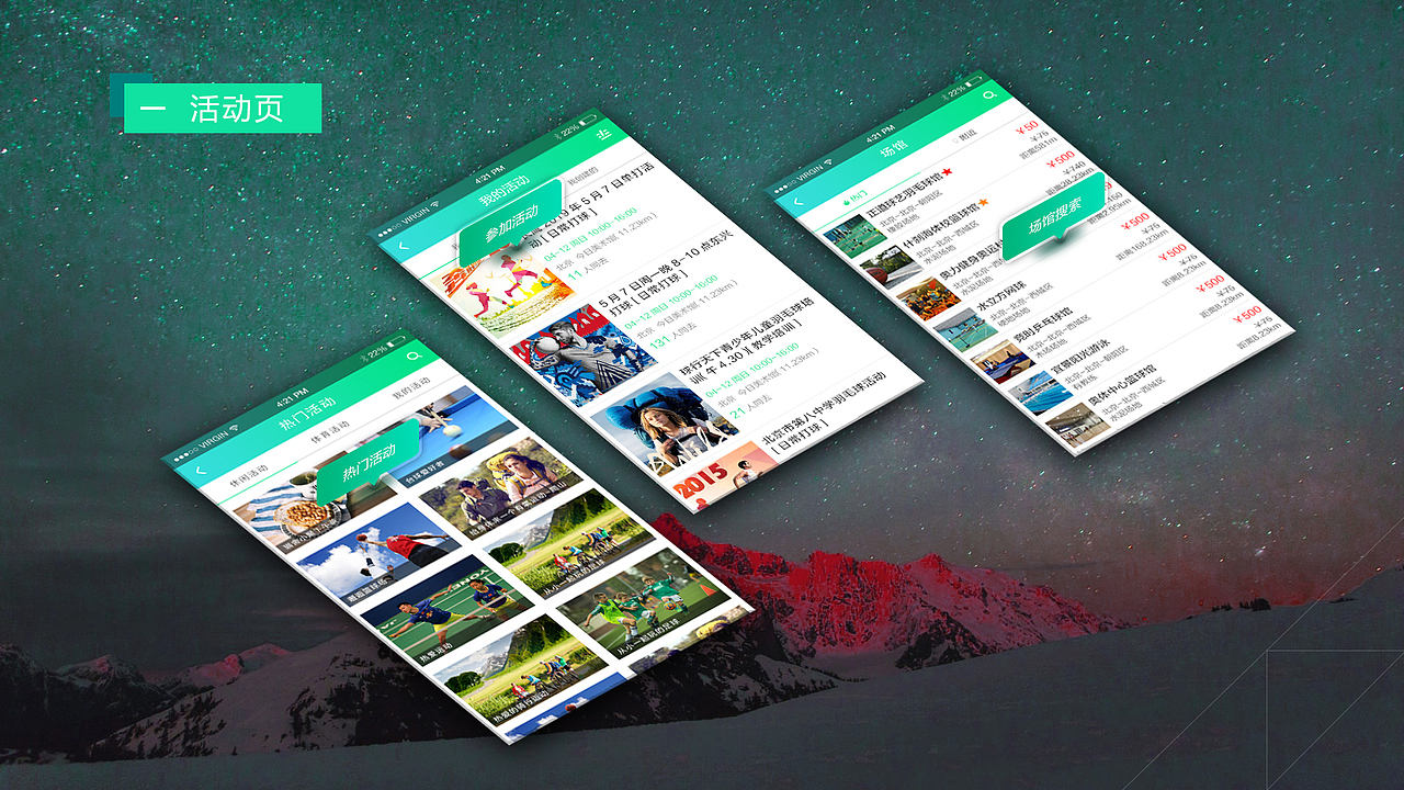 個(gè)人之作（圖ZMTE0MDAyODMy） - 交互/UE - 站酷設(shè)計(jì)師finni原創(chuàng)素材 - 站酷ZCOOL